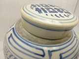 GINGER JAR CHINESE BLUE WHITE PORCELAIN DOUBLE HAPPINESS VASE 2 Ring