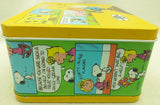 1965 Peanuts Metal Lunch Box 80s Re-Issue Lunchbox Snoopy Charlie Brown School NO THERMOS Yellow
