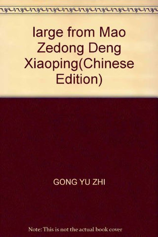 large from Mao Zedong Deng Xiaoping [Paperback] GONG YU ZHI