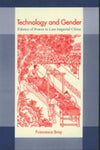Technology and Gender: Fabrics of Power in Late Imperial China [Paperback] Bray,