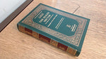 The Sealed Nectar (Ar-raheequl Makhtum) Biography of the Noble Prophet [Hardcove