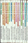 Power Tales (15 Volume Set) [Hardcover] Various