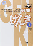 GENKI I: An Integrated Course in Elementary Japanese (English and Japanese Editi
