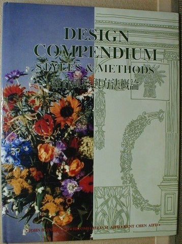 Design Compendium: Styles and Methods [Hardcover] John; Hitomi Gilliam; Kent Che