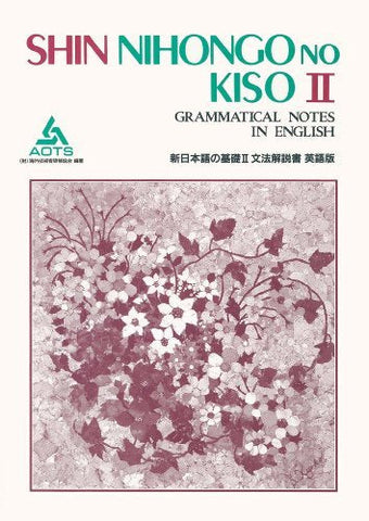 Shin Nihongo No Kiso II: Grammar Aots