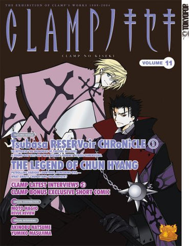 CLAMP no Kiseki Volume 11 [Paperback] Clamp