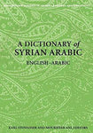 A Dictionary of Syrian Arabic: English-Arabic (Georgetown Classics in Arabic Lan