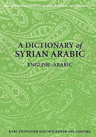 A Dictionary of Syrian Arabic: English-Arabic (Georgetown Classics in Arabic Lan