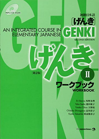 Genki: An Integrated Course in Elementary Japanese, Workbook 2, 2nd Edition (Boo