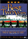 The Best Two Years [DVD]
