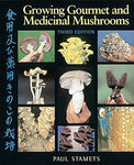 Growing Gourmet and Medicinal Mushrooms [Paperback] Stamets, Paul