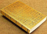 [1980 Gold Foil Edition] Book of Mormon [English Edition] [Mass Market Paperback