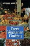 GREEK VEGETARIAN COOKG [Paperback] Santa Maria, Jack