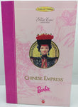 1996 Chinese Empress Collectors Edition Great Era Barbie Doll #16708